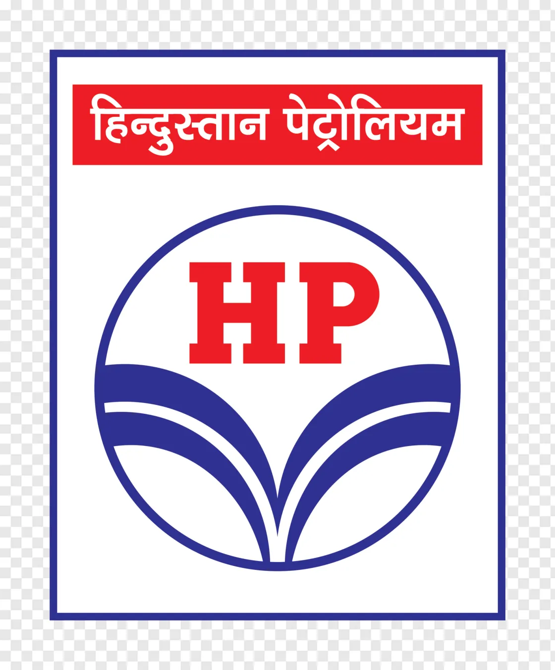 Hindustan Petrolium Logo