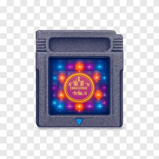 Retro RPG Game Cartridge PNG Transparent Background